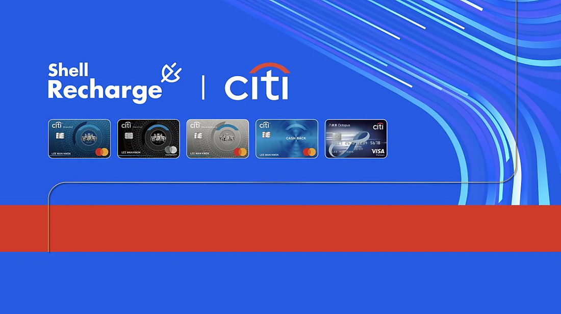 Citi 信用卡客戶專屬計劃